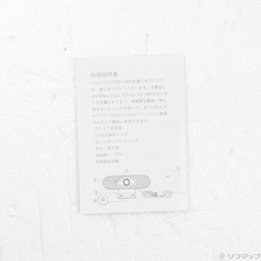 〔中古〕Toro Tech Japan  〔展示品〕 TORO H800 |  | 05