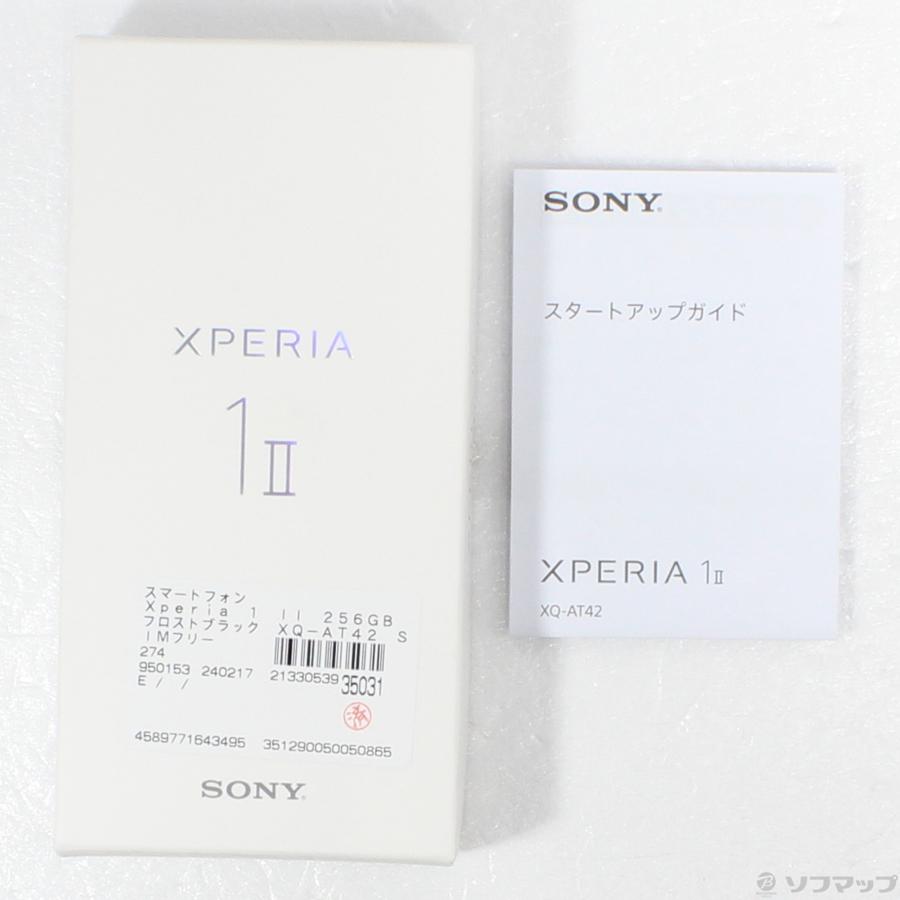 〔中古〕SONY(ソニー)  Xperia 1 II 256GB フロストブラック XQ-AT42 SIMフリー｜y-sofmap｜06