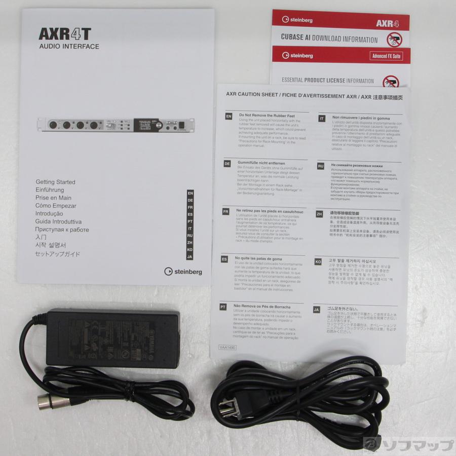 〔中古〕Steinberg(スタインバーグ)  AXR4T |  | 05