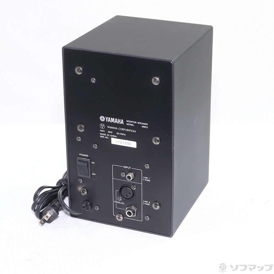 〔中古〕YAMAHA(ヤマハ)  MSP3 パワードモニタースピーカー 1本 | YAMAHA | 03