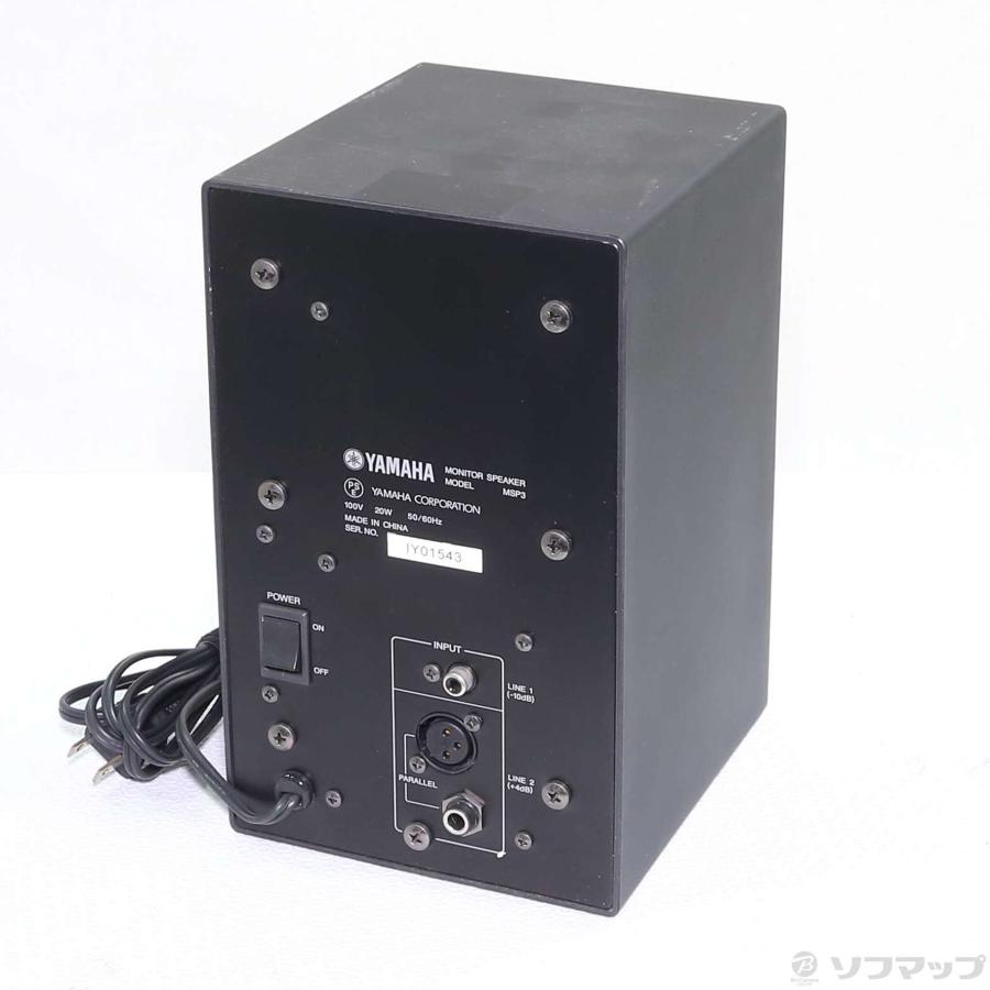 〔中古〕YAMAHA(ヤマハ)  MSP3 パワードモニタースピーカー 1本 | YAMAHA | 03