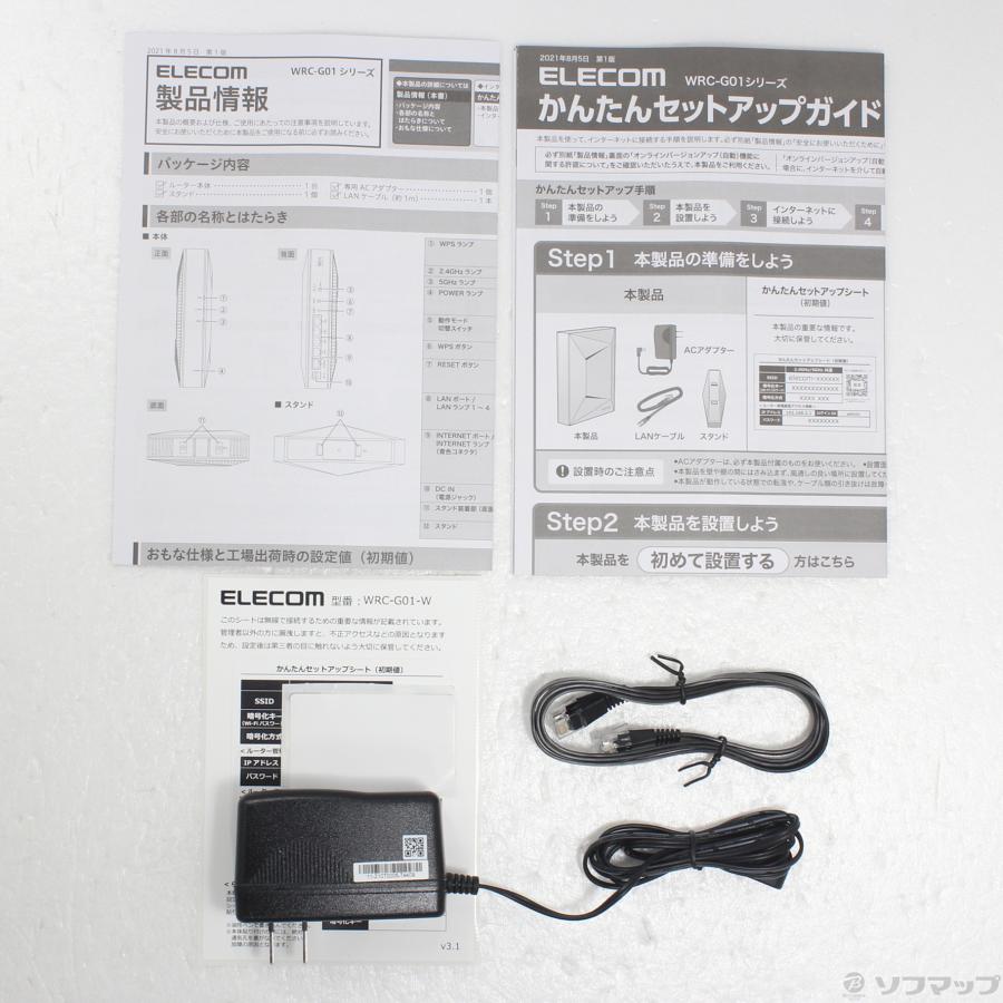 〔中古〕IO DATA(アイオーデータ)  WRC-G01-W | I-O DATA | 05