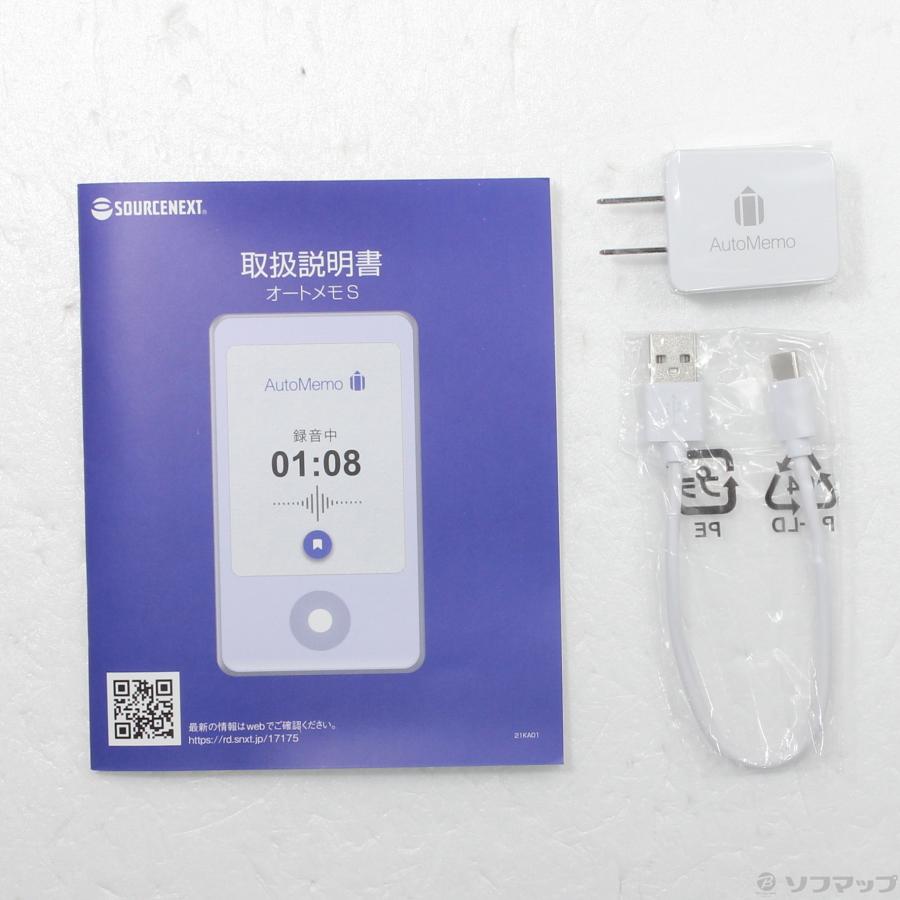 〔中古〕ソースネクスト  AutoMemo S AMSWH ホワイト |  | 05