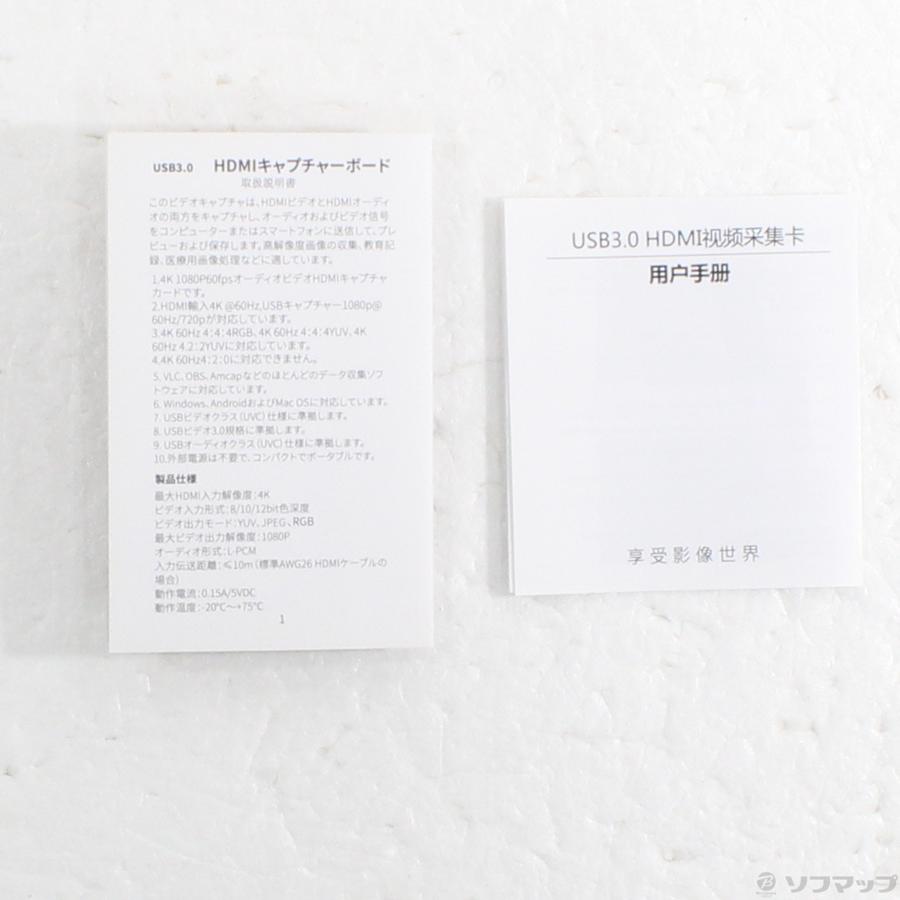 〔中古〕その他メーカー  USB3.0 ビデオキャプチャー |  | 05