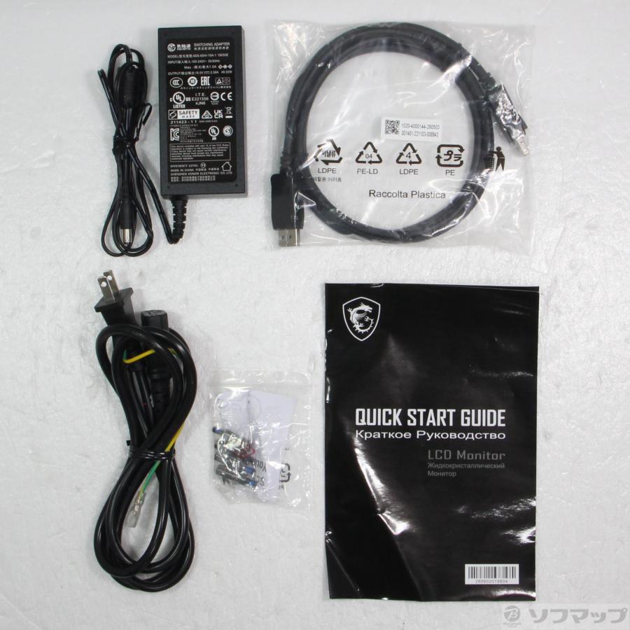 〔中古〕MSI(エムエスアイ) 〔展示品〕 G274QRFW | MSI | 02