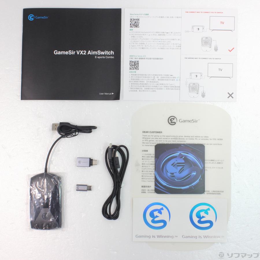 〔中古〕GameSir(ゲームサー)  GameSir ワイヤレスゲーミングキーボード＆マウスセット VX2 rev.2 |  | 05