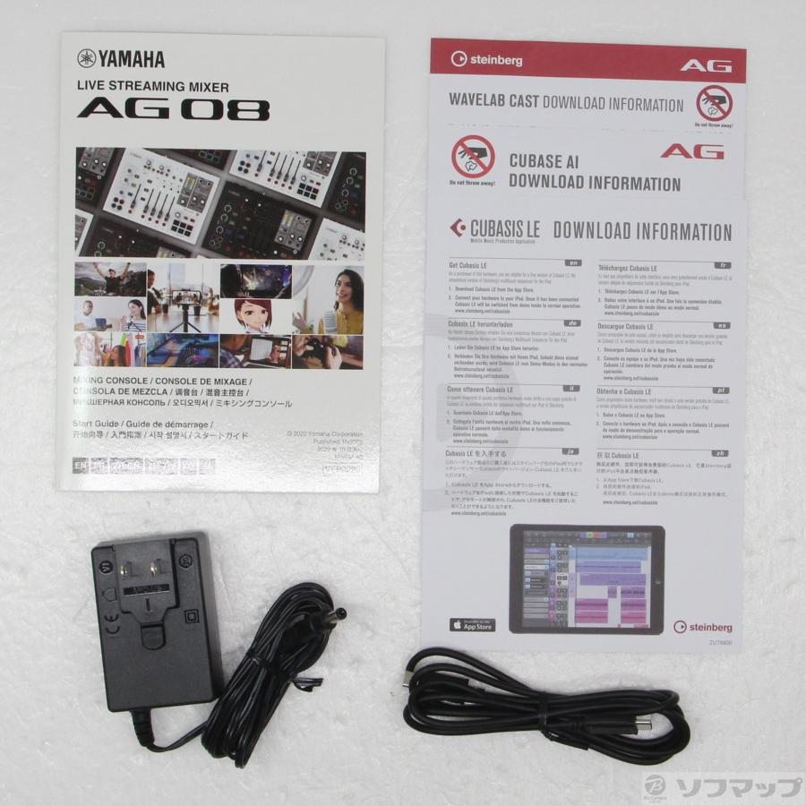 〔中古〕YAMAHA(ヤマハ)  YAMAHA AG08B ライブストリーミングミキサー | YAMAHA | 05
