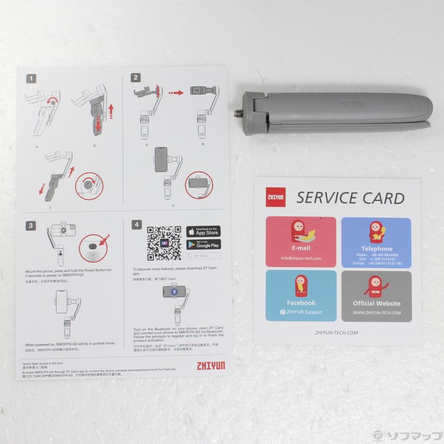 〔中古〕Zhiyun  SMOOTH Q3 スマートフォン用ジンバル C030112INT |  | 05