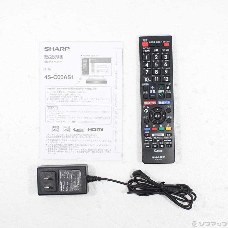 〔中古〕SHARP(シャープ)  4S-C00AS1 | SHARP | 05