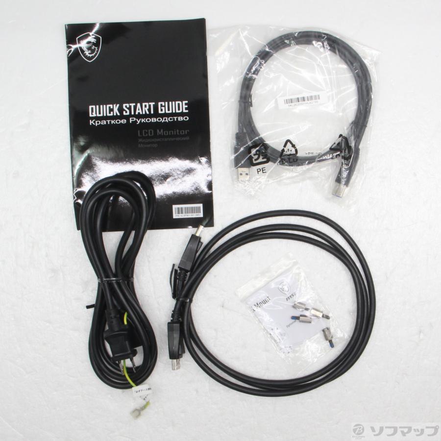 〔中古〕MSI(エムエスアイ)  Optix G251PF | MSI | 02