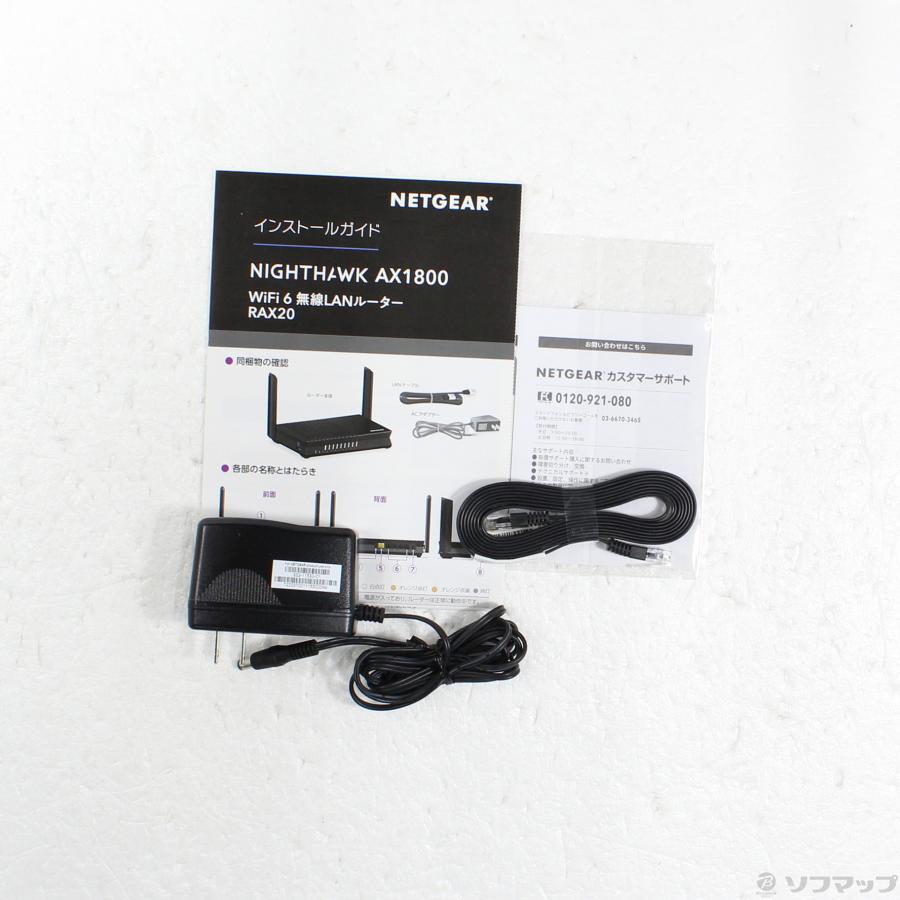 〔中古〕NETGEAR(ネットギア)  RAX20-100JPS |  | 05