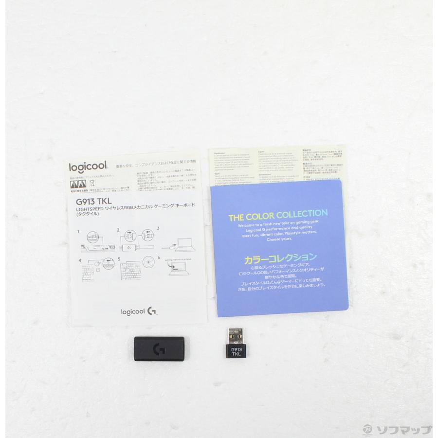 〔中古〕logicool(ロジクール)  タクタイル G913-TKL-TCWH ホワイト 茶軸 | logicool | 05