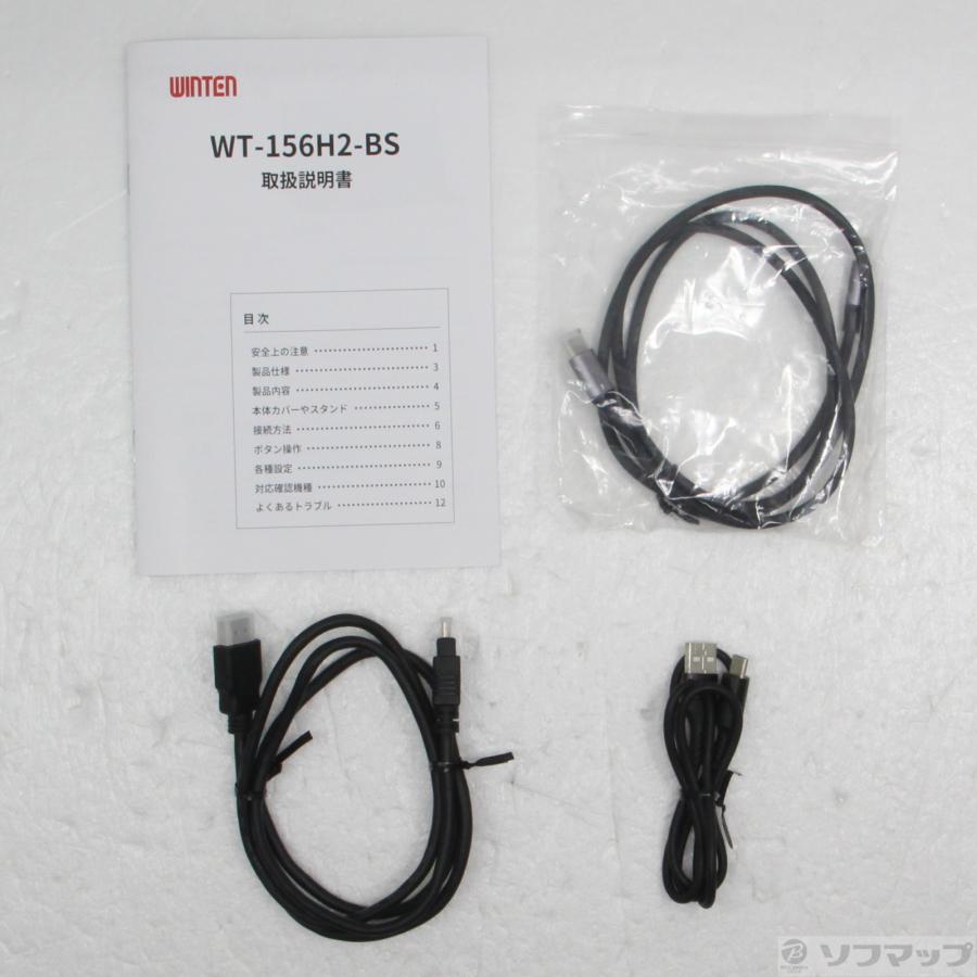 〔中古〕WINTEN  WT-156H2-BS |  | 02