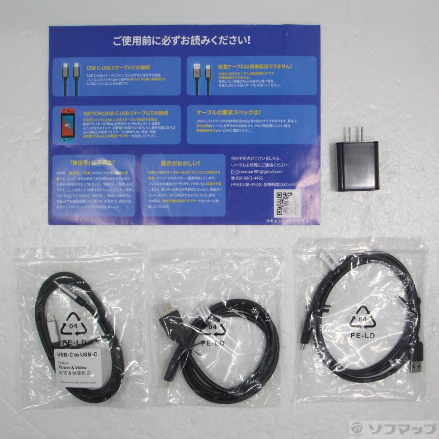 〔中古〕Cocopar  Cocopar ZS-156 |  | 02