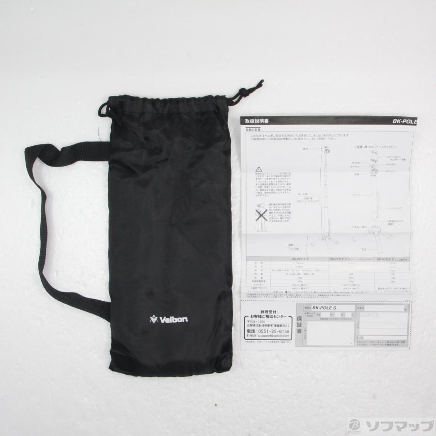 〔中古〕ベルボン  〔展示品〕 BK-POLE S | Velbon | 02