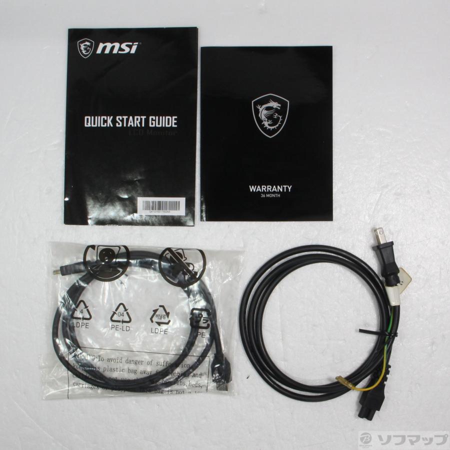 〔中古〕MSI(エムエスアイ)  PRO MP271 | MSI | 02