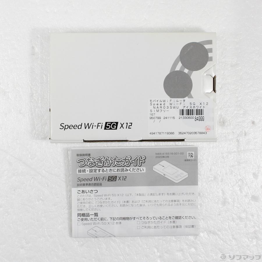 〔中古〕NEC(エヌイーシー)  〔中古品〕 Speed Wi-Fi 5G X12 NAR03SWU アイスホワイト SIMフリー |  | 05