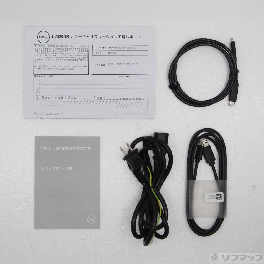 〔中古〕DELL(デル)  U2520D-R | DELL | 02