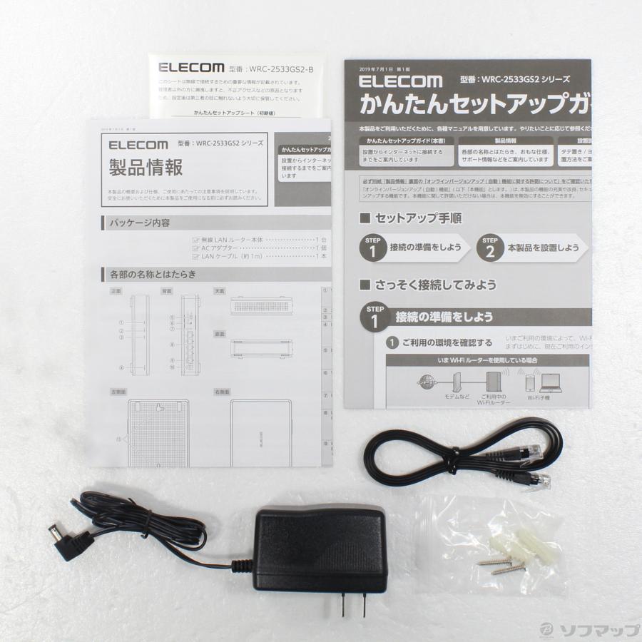 〔中古〕ELECOM(エレコム)  WRC-2533GS2V-B | ELECOM | 05
