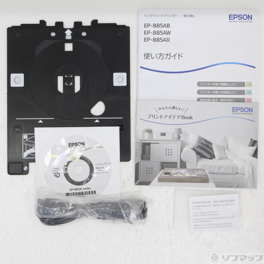 〔中古〕EPSON(エプソン)  EP-885AR レッド | エプソン | 02