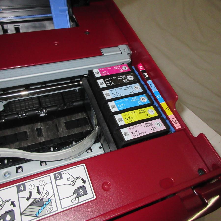 〔中古〕EPSON(エプソン)  EP-885AR レッド | エプソン | 04