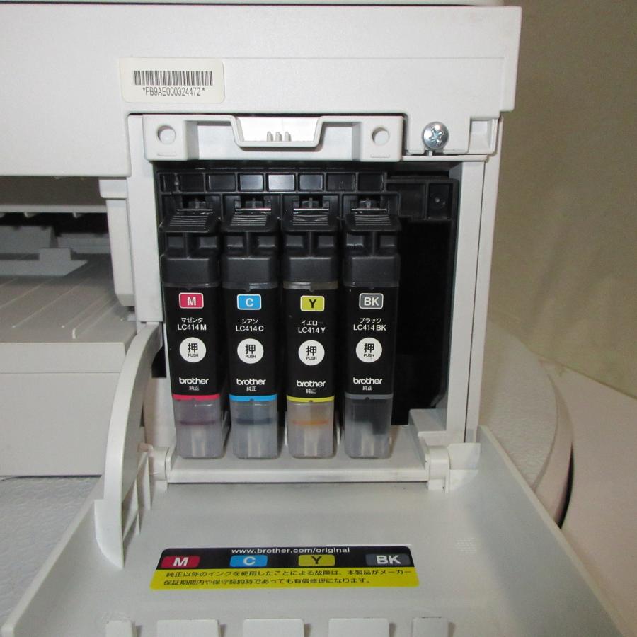 〔中古〕brother(ブラザー)  DCP-J1200N | ブラザー工業 | 04