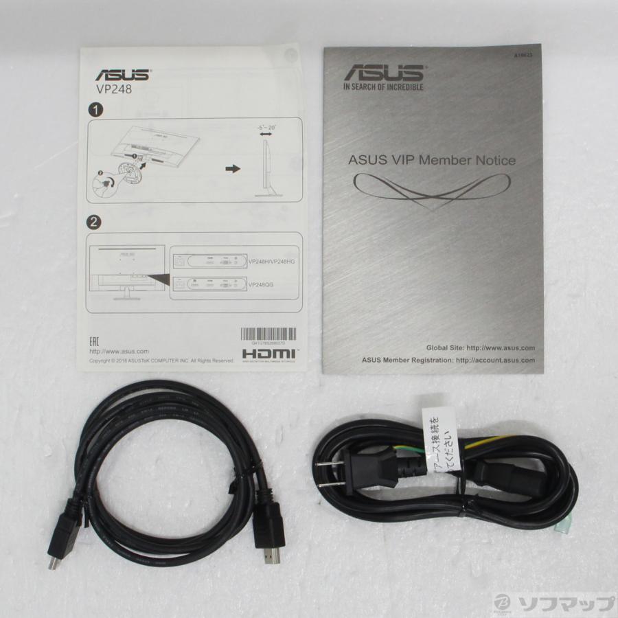 〔中古〕ASUS(エイスース)  VP248H-J | ASUS | 02