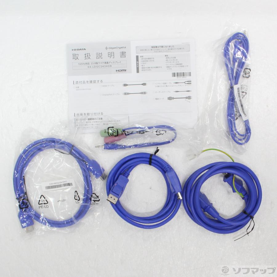 I-O DATA 〔中古〕IO DATA(アイオーデータ) GigaCrysta EX-LDGC243HDB