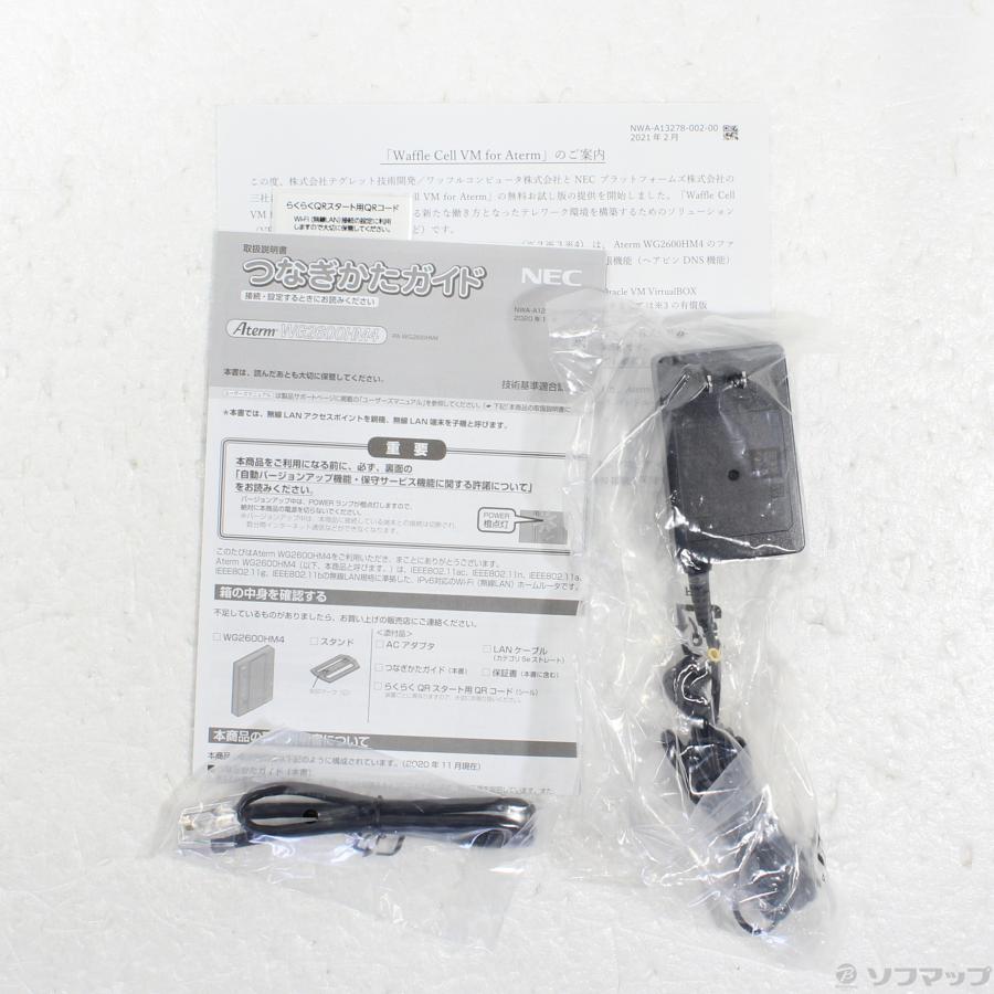 〔中古〕NEC(エヌイーシー)  PA-WG2600HM4 |  | 05