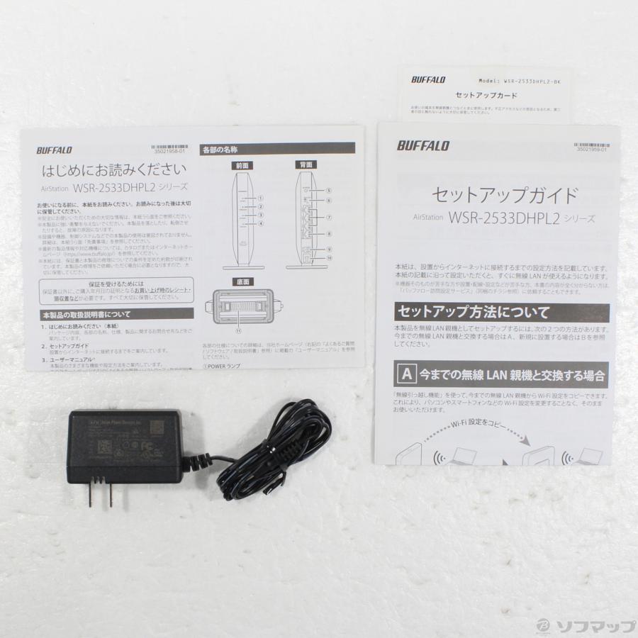 〔中古〕BUFFALO(バッファロー）  WSR-2533DHPL2-BK ブラック | BUFFALO | 05