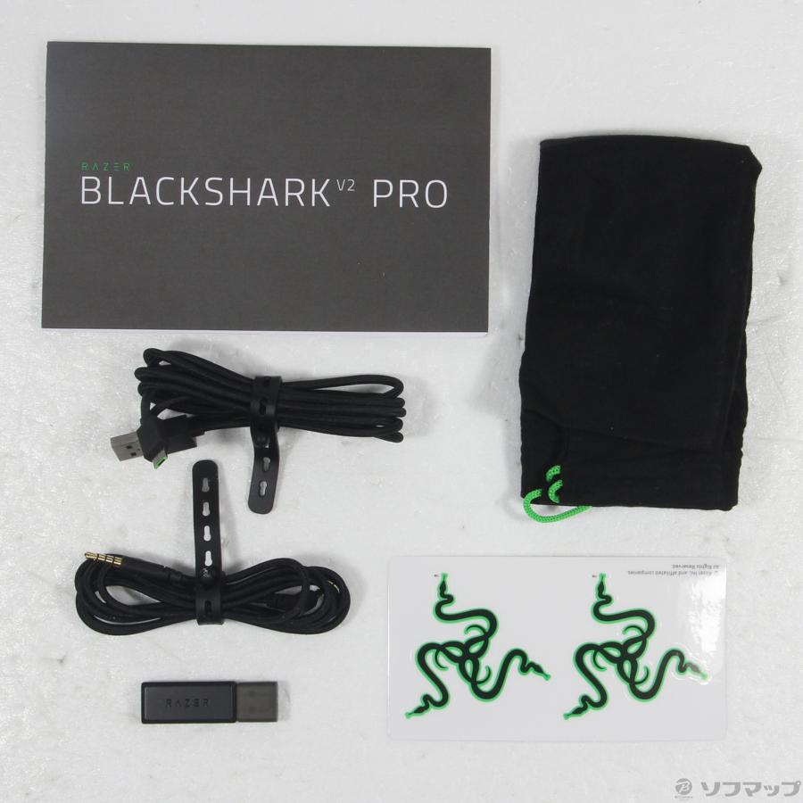 〔中古〕RAZER(レイザー)  BlackShark V2 PRO eスポーツゲーミングヘッドセット | Razer | 05