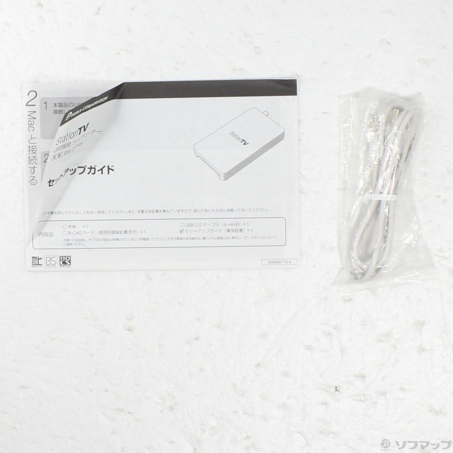 中古〕PIXELA(ピクセラ) Mac専用 USB接続テレビチューナー PIX-DT195