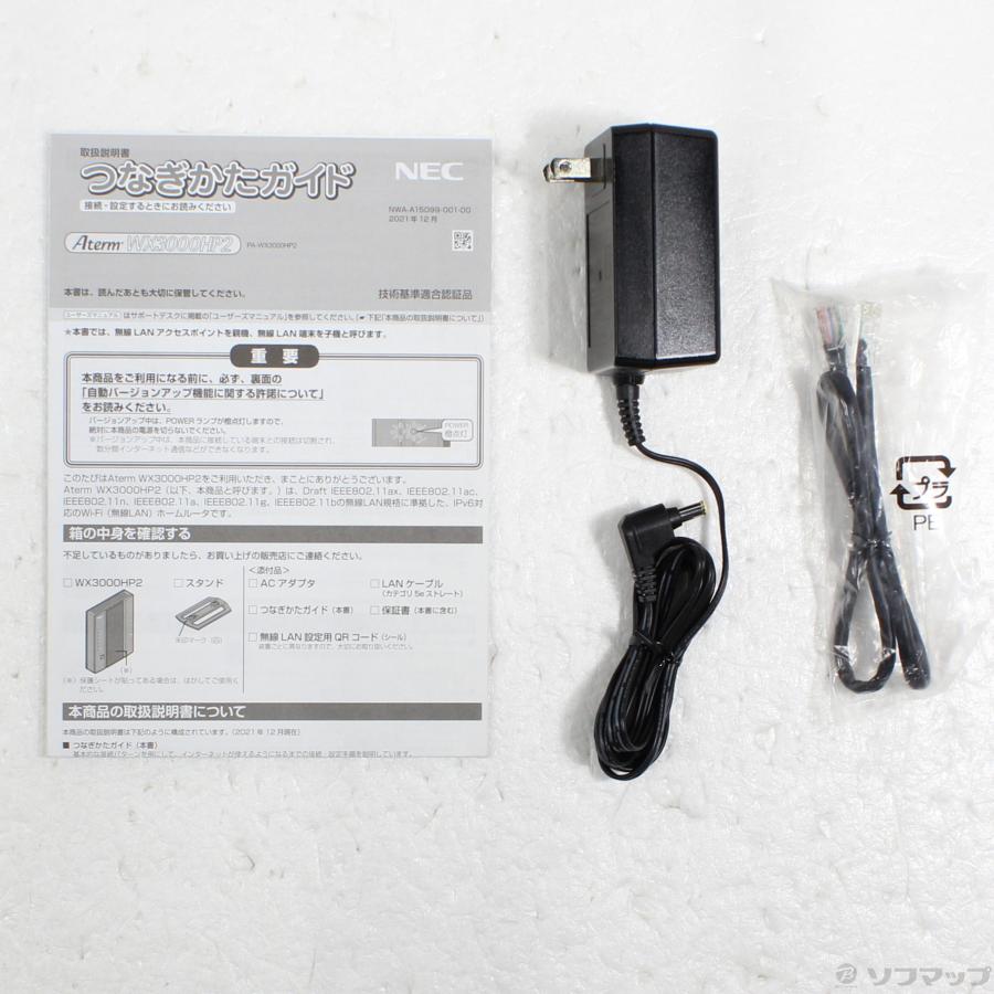 〔中古〕NEC(エヌイーシー)  Aterm WX3000HP2 PA-WX3000HP2 |  | 05