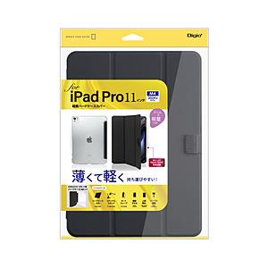 〔中古〕Nakabayashi  〔展示品〕 11インチiPadPro(M4)用軽量ハードケースカバー | ナカバヤシ