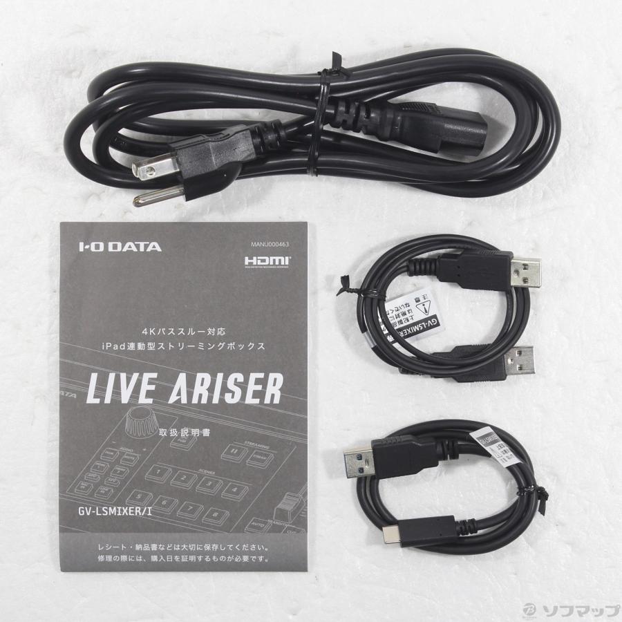 〔中古〕IO DATA(アイオーデータ)  iPad連動型ストリーミングBOX LIVE ARISER GV-LSMIXER／I | I-O DATA | 05