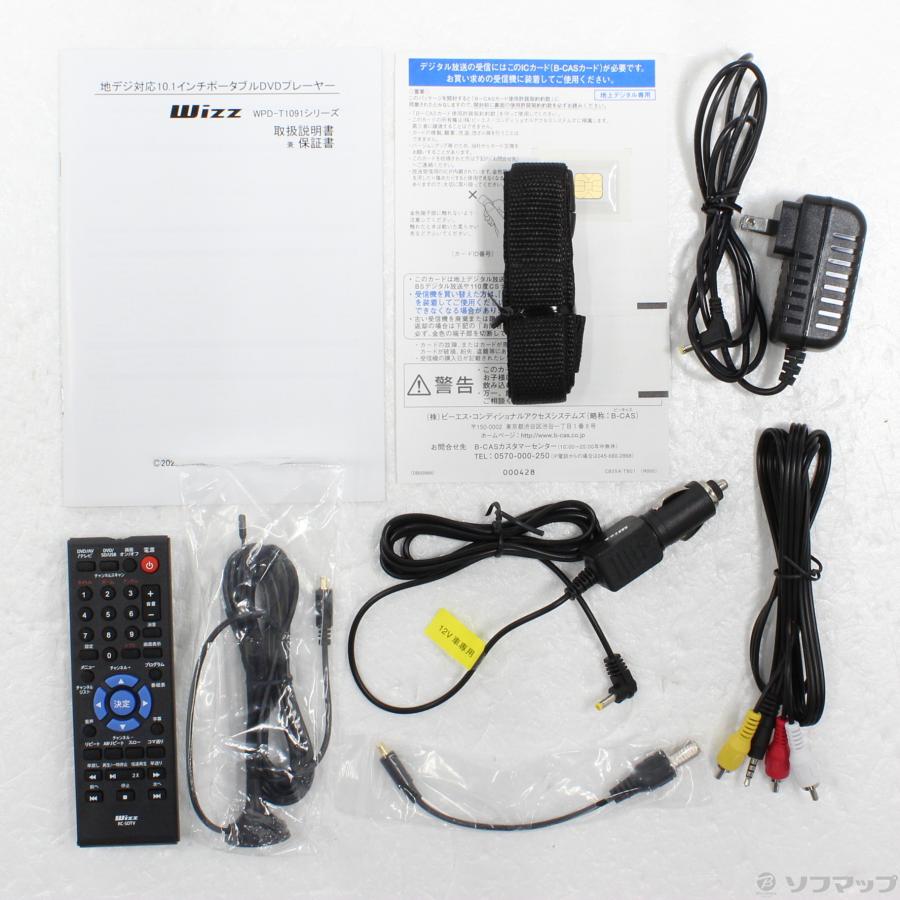 〔中古〕Wizz(ウィズ)  〔展示品〕 WPD-T1091 |  | 05