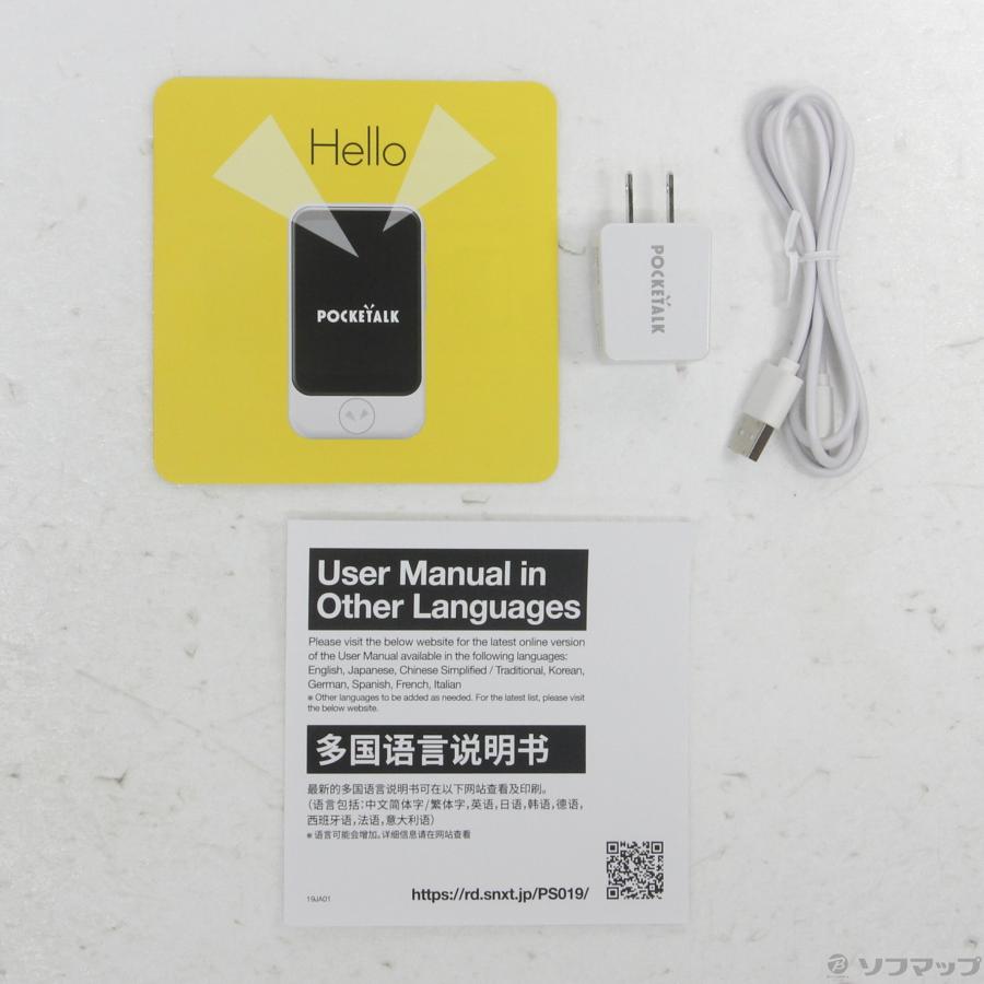 〔中古〕SOURCENEXT(ソースネクスト)  POCKETALK S ホワイト PTSGW |  | 05