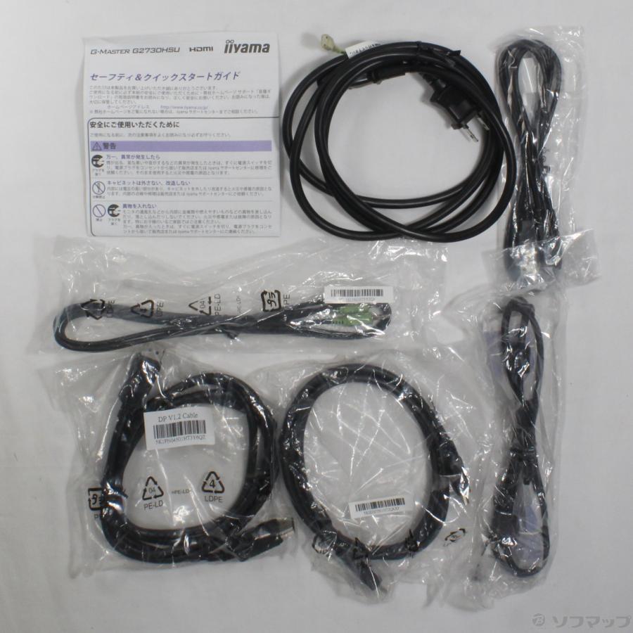 〔中古〕iiyama  G-MASTER G2730HSU G2730HSU-B1 マーベルブラック |  | 02