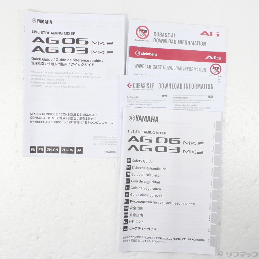 〔中古〕YAMAHA(ヤマハ)  AG03MK2 ホワイト | YAMAHA | 05