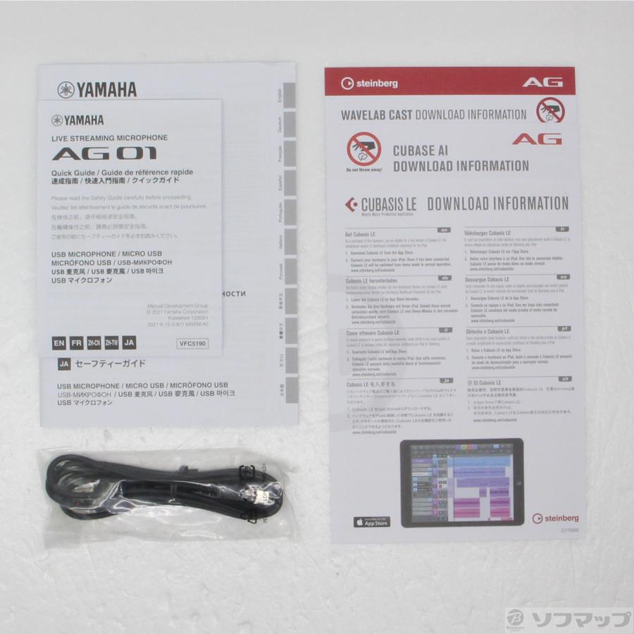 〔中古〕YAMAHA(ヤマハ)  AG01 B ゲーミングマイク | YAMAHA | 05