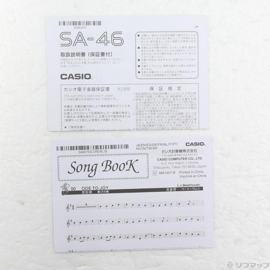 〔中古〕CASIO(カシオ)  SA-46 ミニキーボード | CASIO | 05