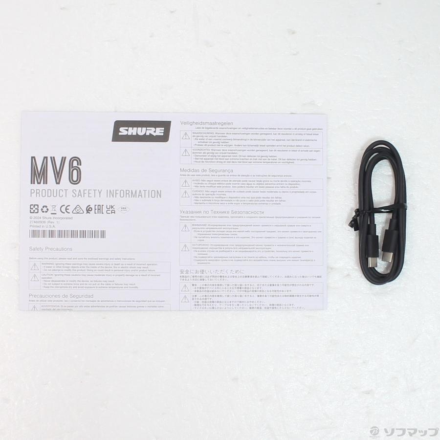 〔中古〕SHURE(シュア)  MV6-J ゲーミングマイクロホン | SHURE | 05