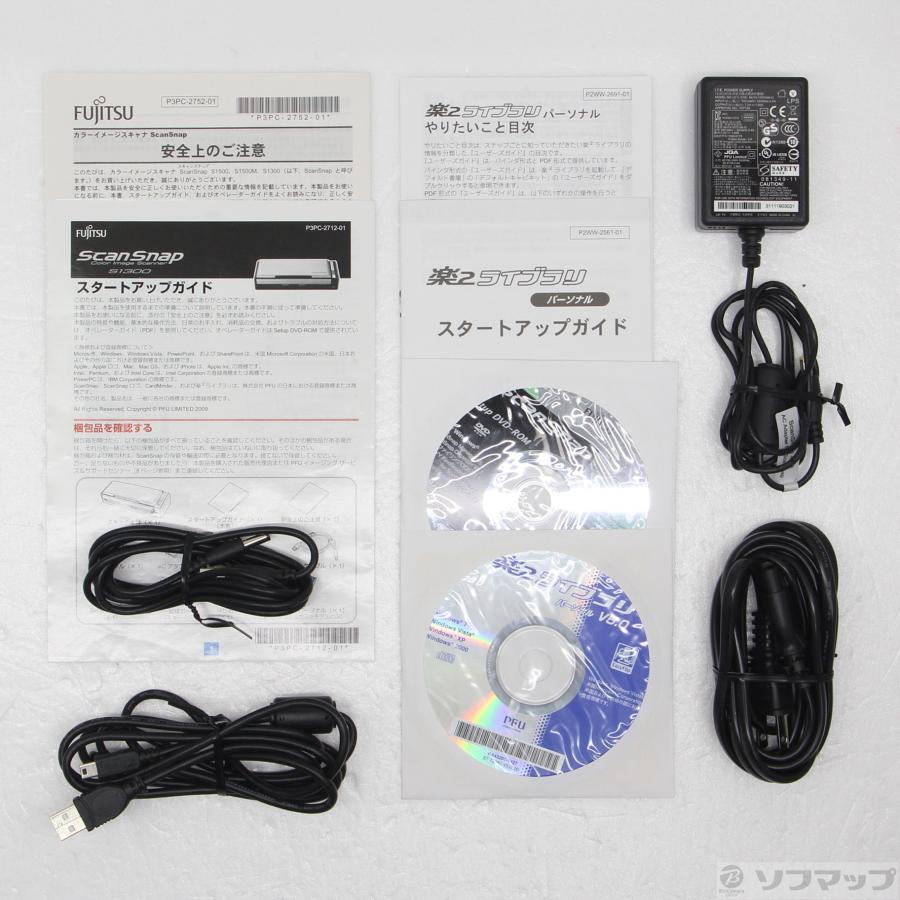 〔中古〕FUJITSU(富士通）  ScanSnap S1300 FI-S1300-SR | 富士通 | 05