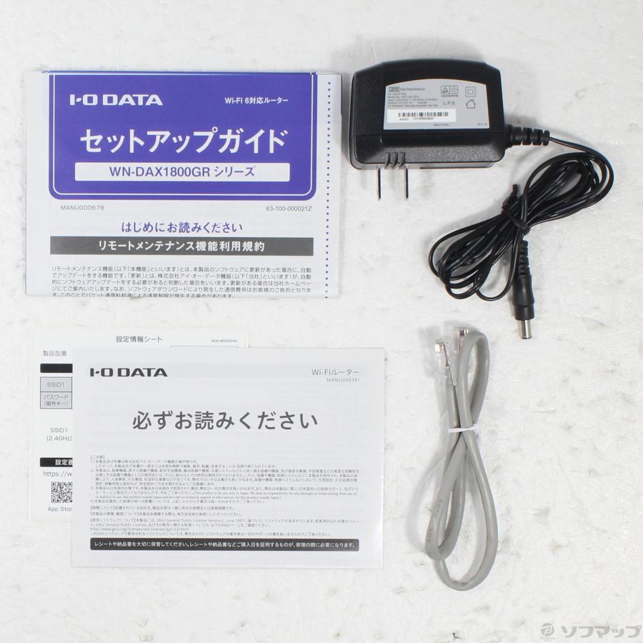 〔中古〕IO DATA(アイオーデータ)  WN-DAX1800GRW-Y | I-O DATA | 05