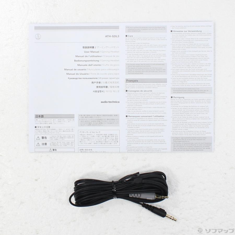 〔中古〕audio-technica(オーディオテクニカ)  ATH-GDL3 WH | オーディオテクニカ | 05