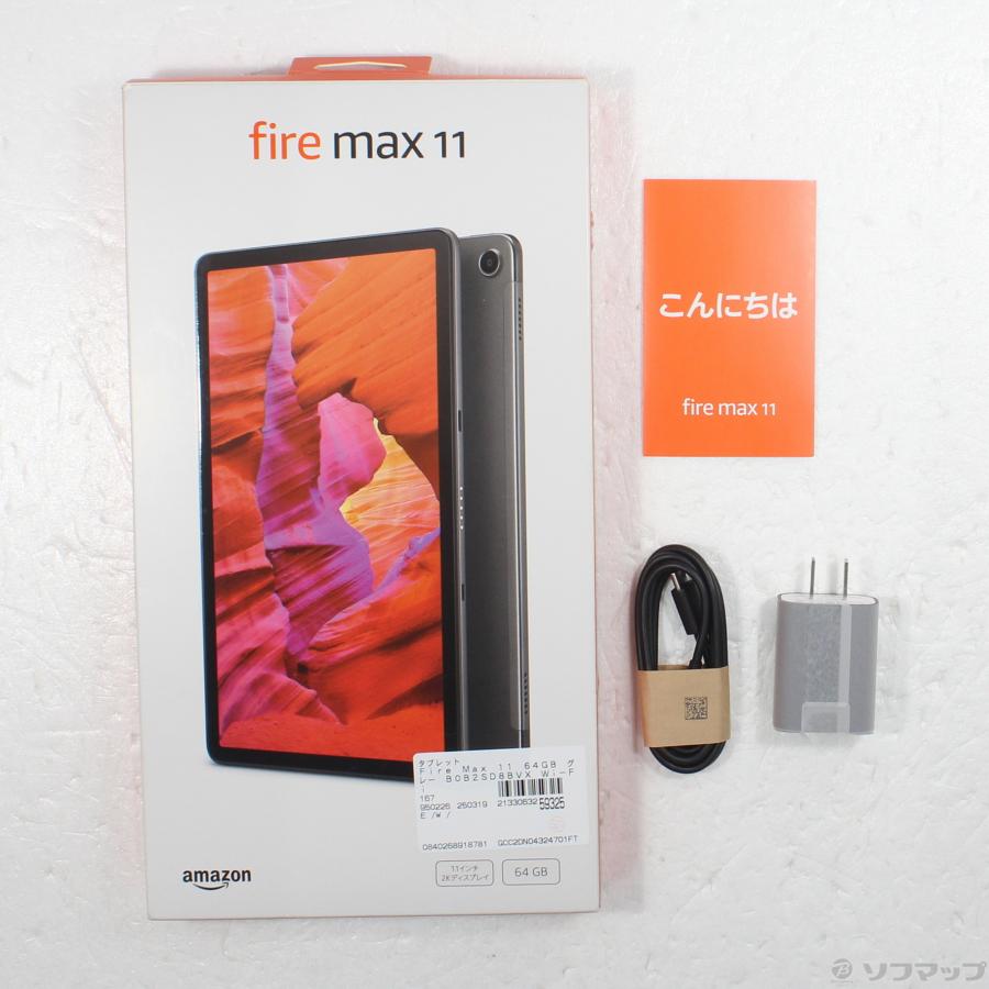 中古〕Amazon(アマゾン) Fire Max 11 64GB グレー B0B2SD8BVX Wi
