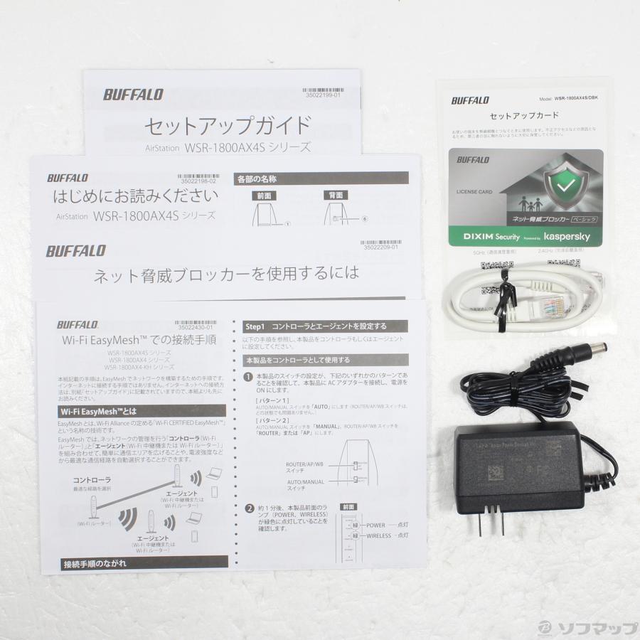 〔中古〕BUFFALO(バッファロー）  WSR-1800AX4S／DBK | BUFFALO | 05