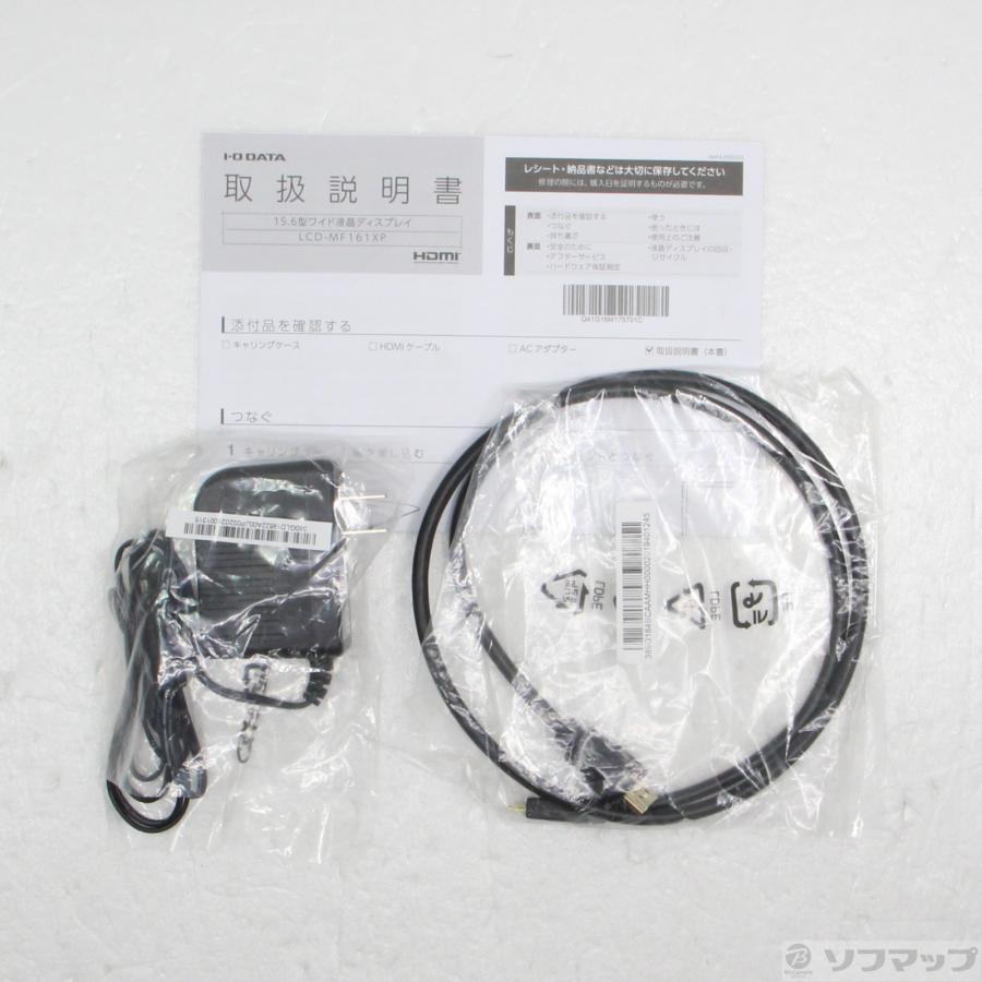 〔中古〕IO DATA(アイオーデータ)  LCD-MF161XP | I-O DATA | 02