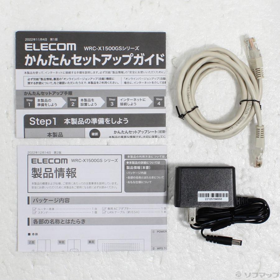 〔中古〕ELECOM(エレコム)  WRC-X1500GS-B | ELECOM | 05