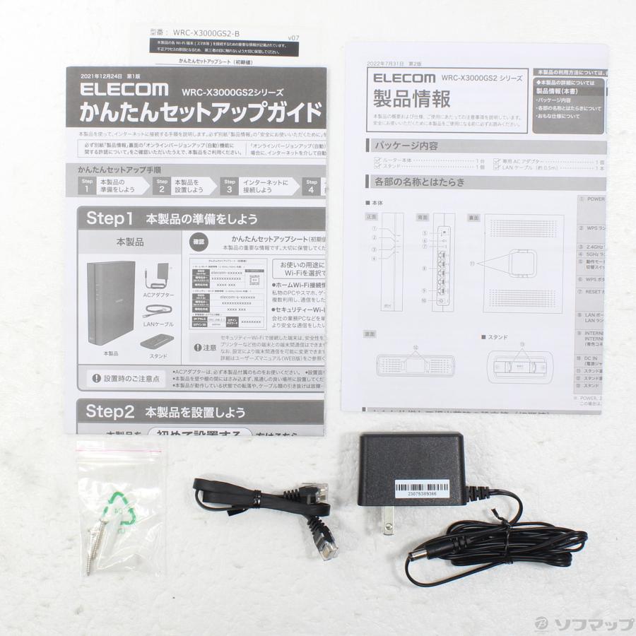 〔中古〕ELECOM(エレコム)  WRC-X3000GS2-B ブラック | ELECOM | 05